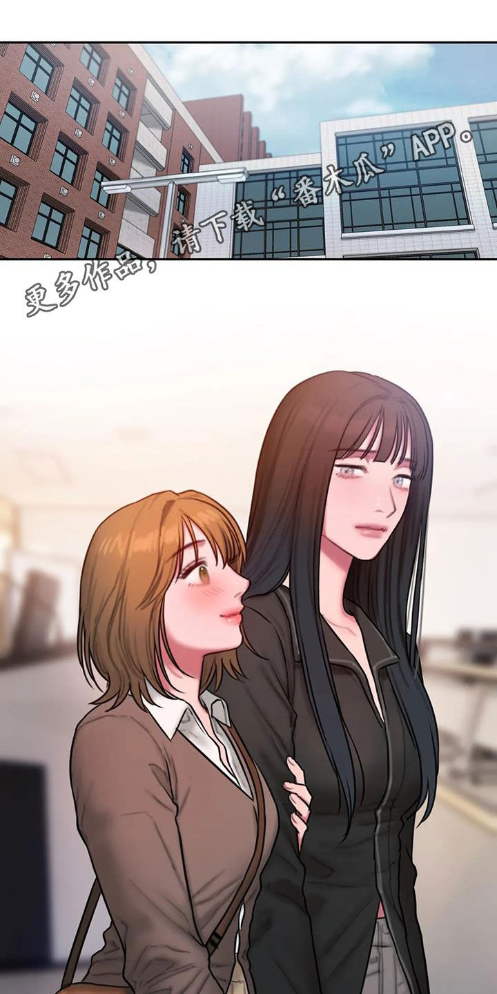 闺蜜至亲漫画,第72章：解释贴1图