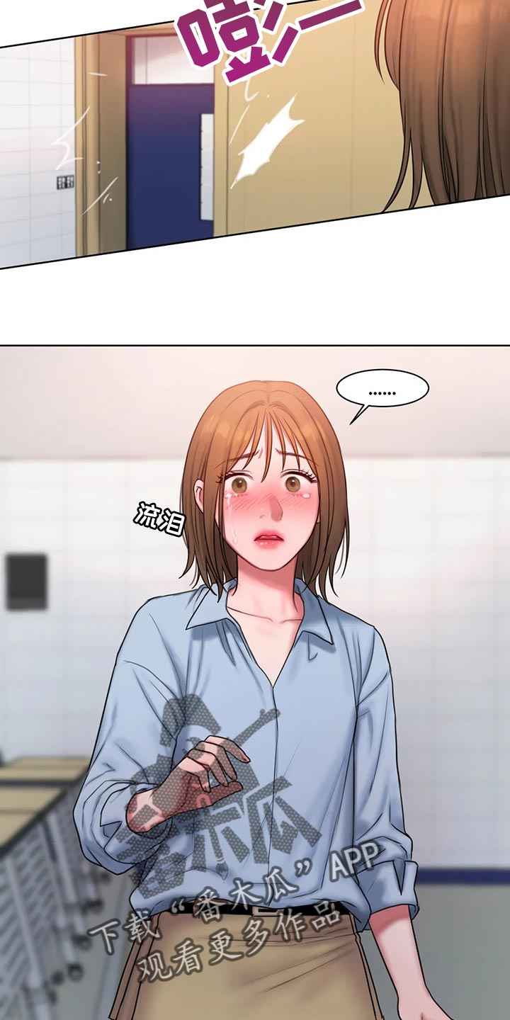 闺蜜至亲漫画,第32章：让我生气1图