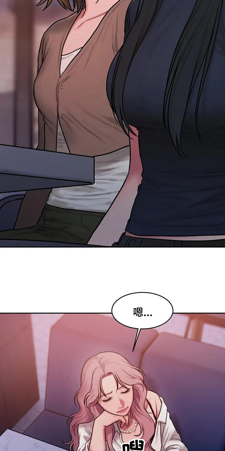 闺蜜至亲(画涯)无光漫画,第102章：很受伤1图