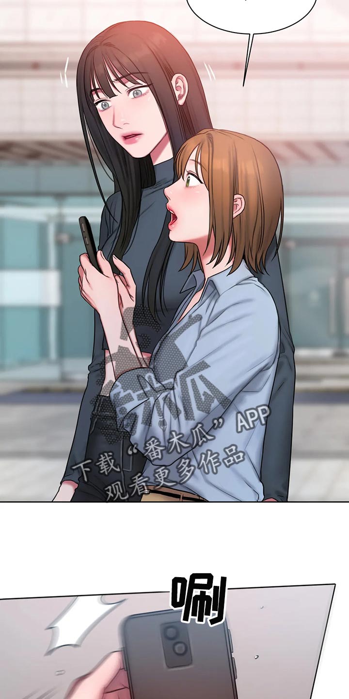 闺蜜至亲漫画,第30章：质问2图