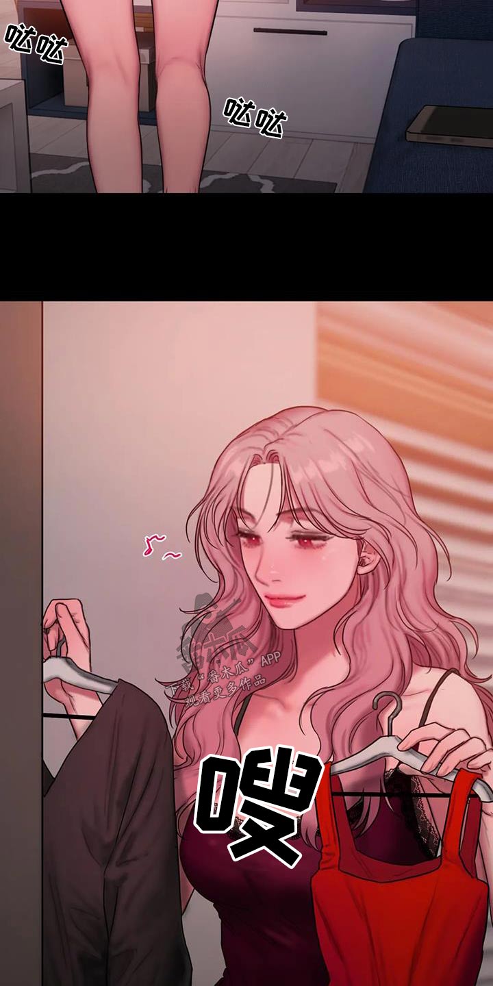 闺蜜至亲漫画,第108章：吸引2图