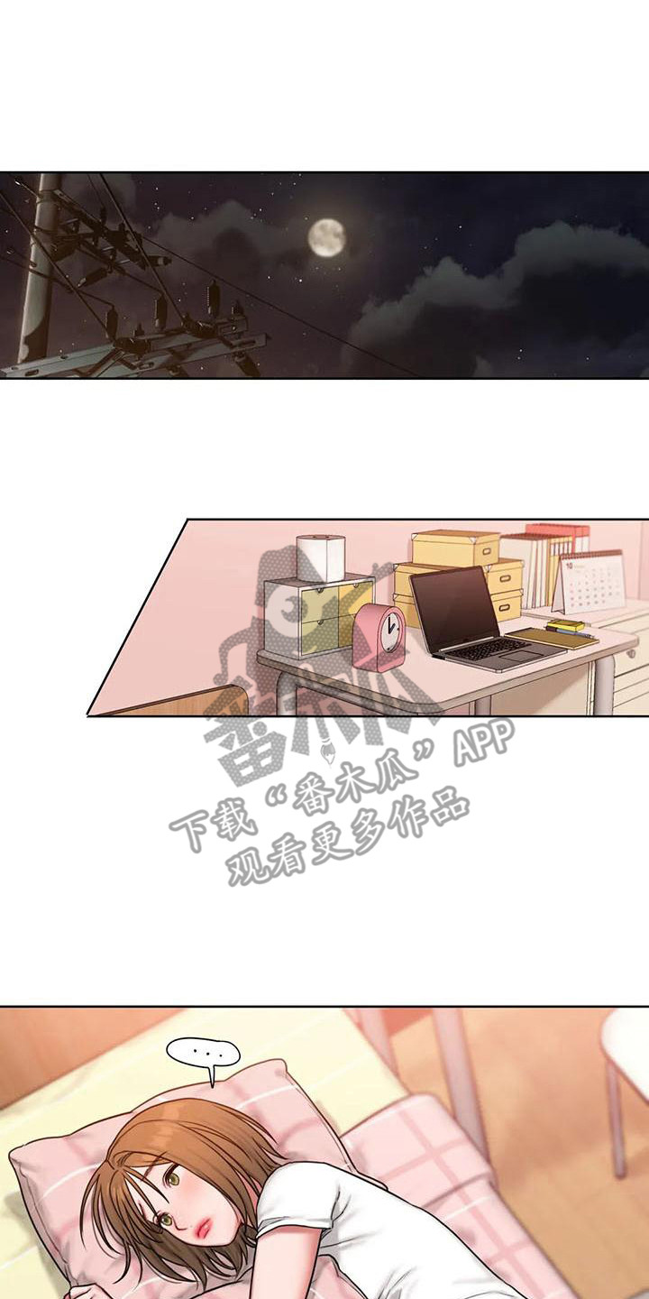 闺蜜至亲漫画,第18章：建议2图