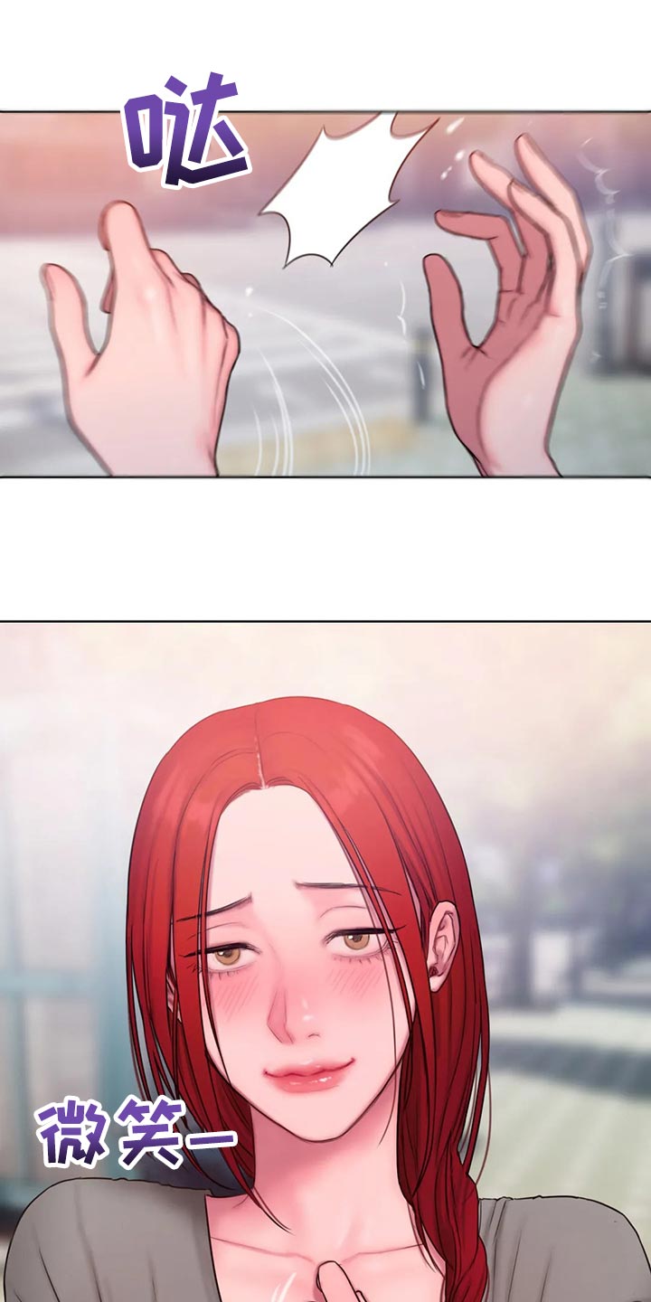 闺蜜至亲漫画,第39章：怎么会这么难2图