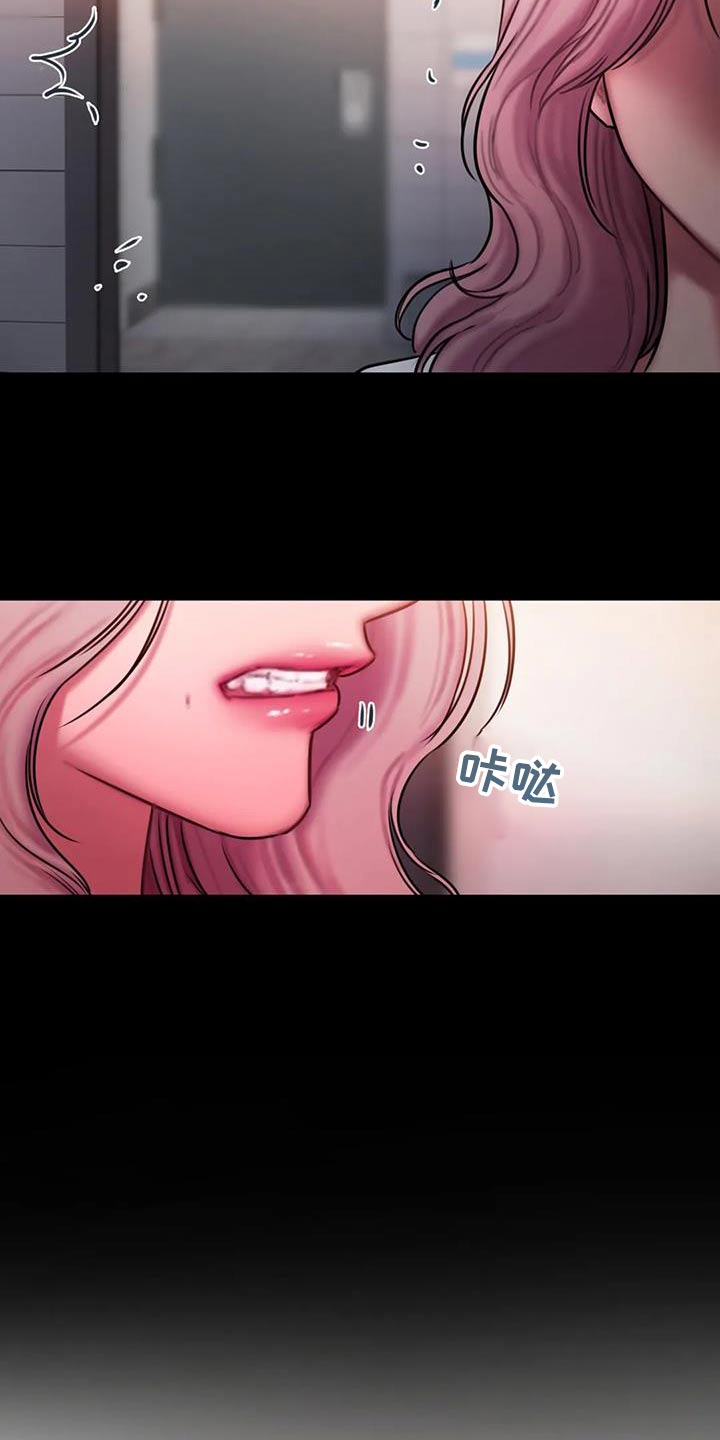 闺蜜至亲坏思想日记87漫画,第106章：生气1图