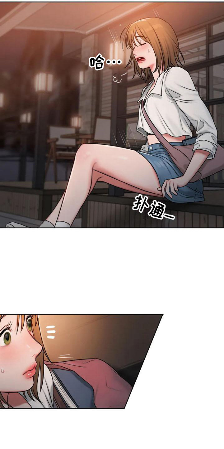 闺蜜至亲漫画,第22章：还书2图