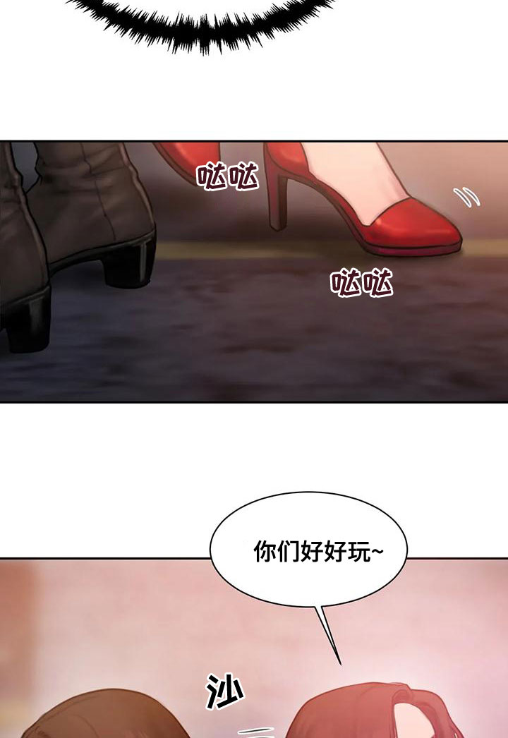 闺蜜至亲漫画,第62章：走不动了2图