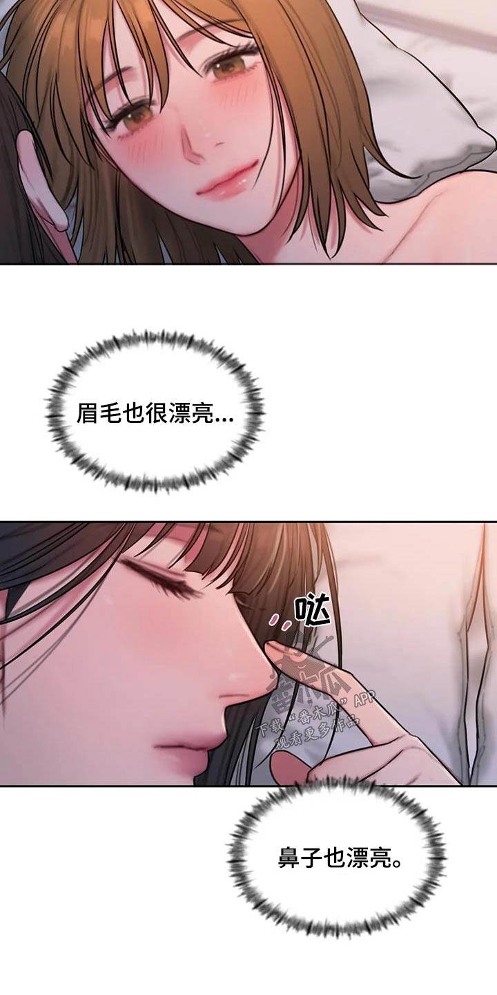 闺蜜至亲漫画,第98章：洗衣房2图