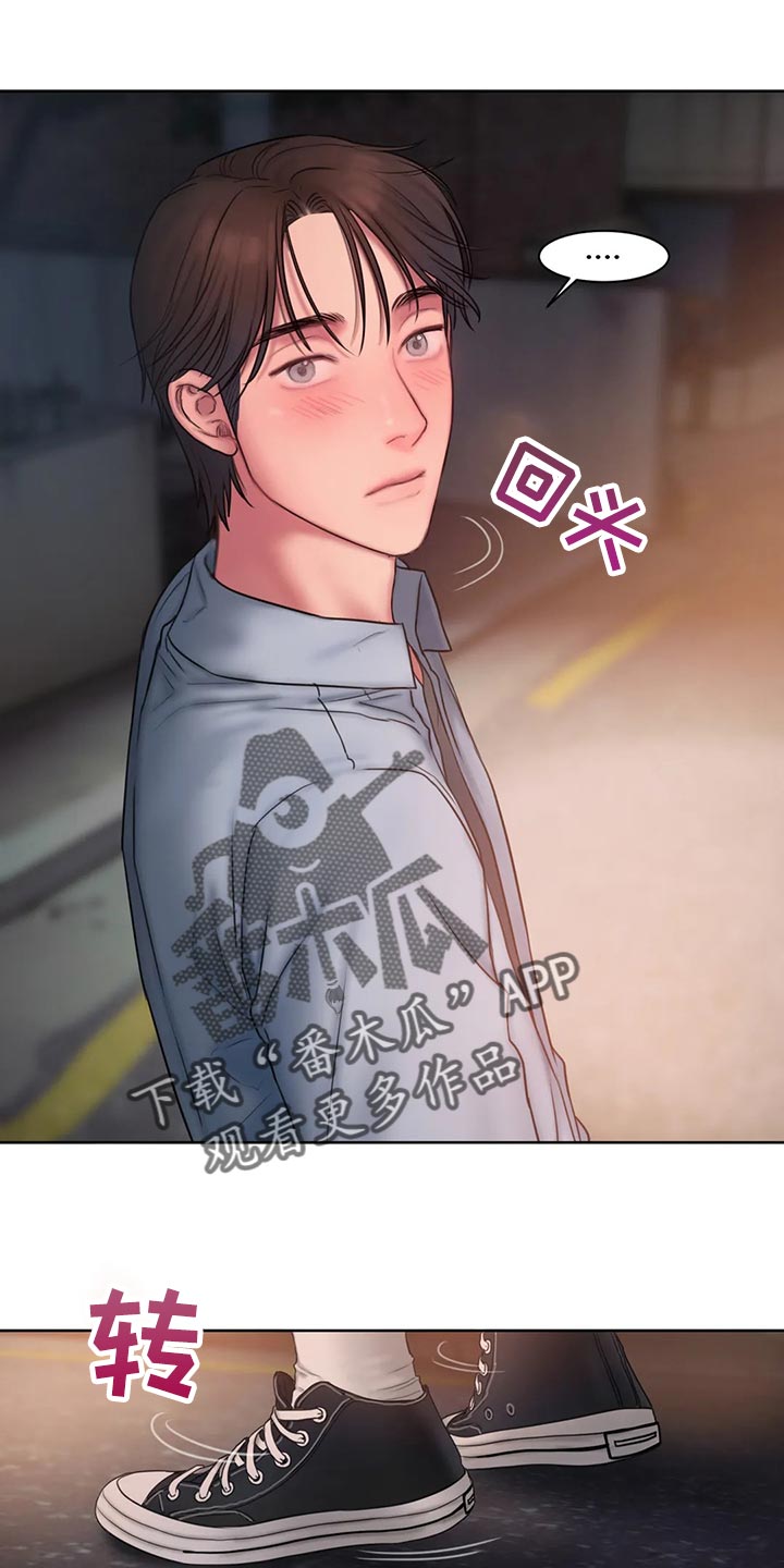 闺蜜至亲漫画,第41章：偷拍1图