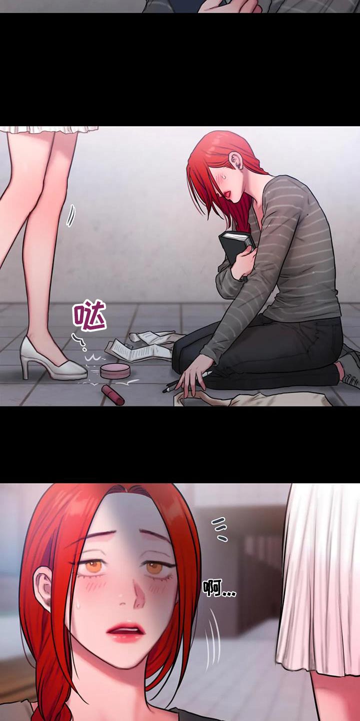 闺蜜至亲漫画,第107章：请我喝酒2图