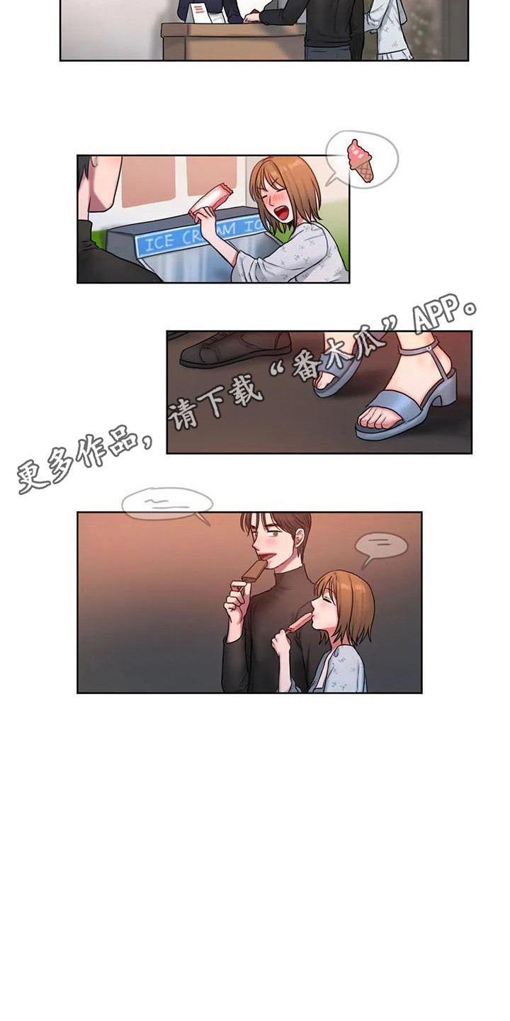 闺蜜至亲漫画,第16章：脸红2图
