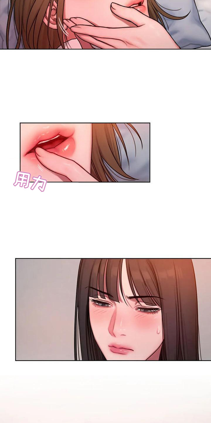 闺蜜至亲漫画,第12章：情不自禁2图