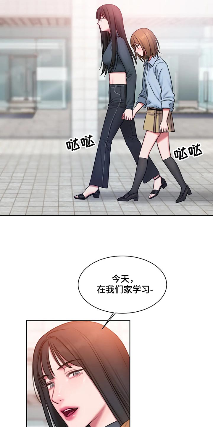 闺蜜至亲漫画,第30章：质问1图