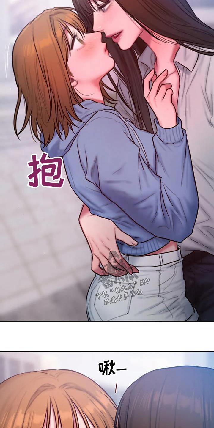 闺蜜至亲漫画,第111章：别再说2图