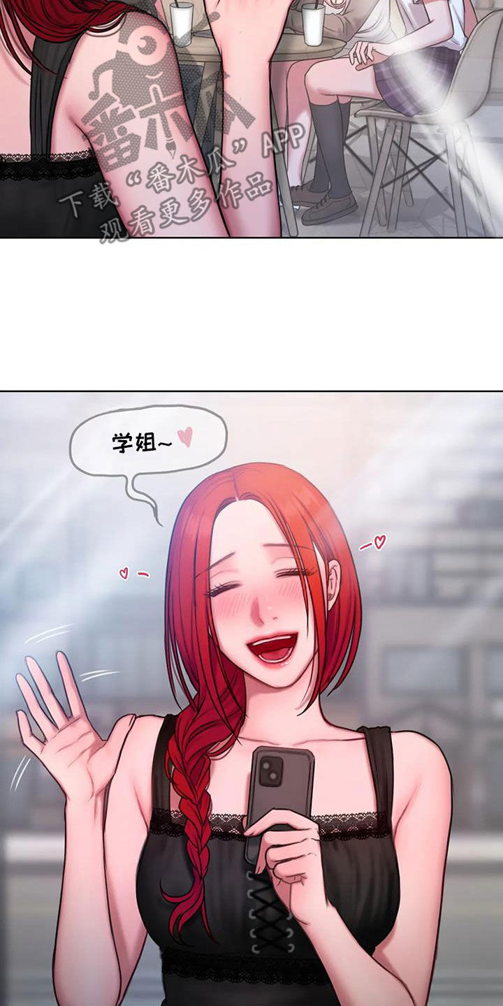 闺蜜至亲漫画,第42章：到底是谁2图