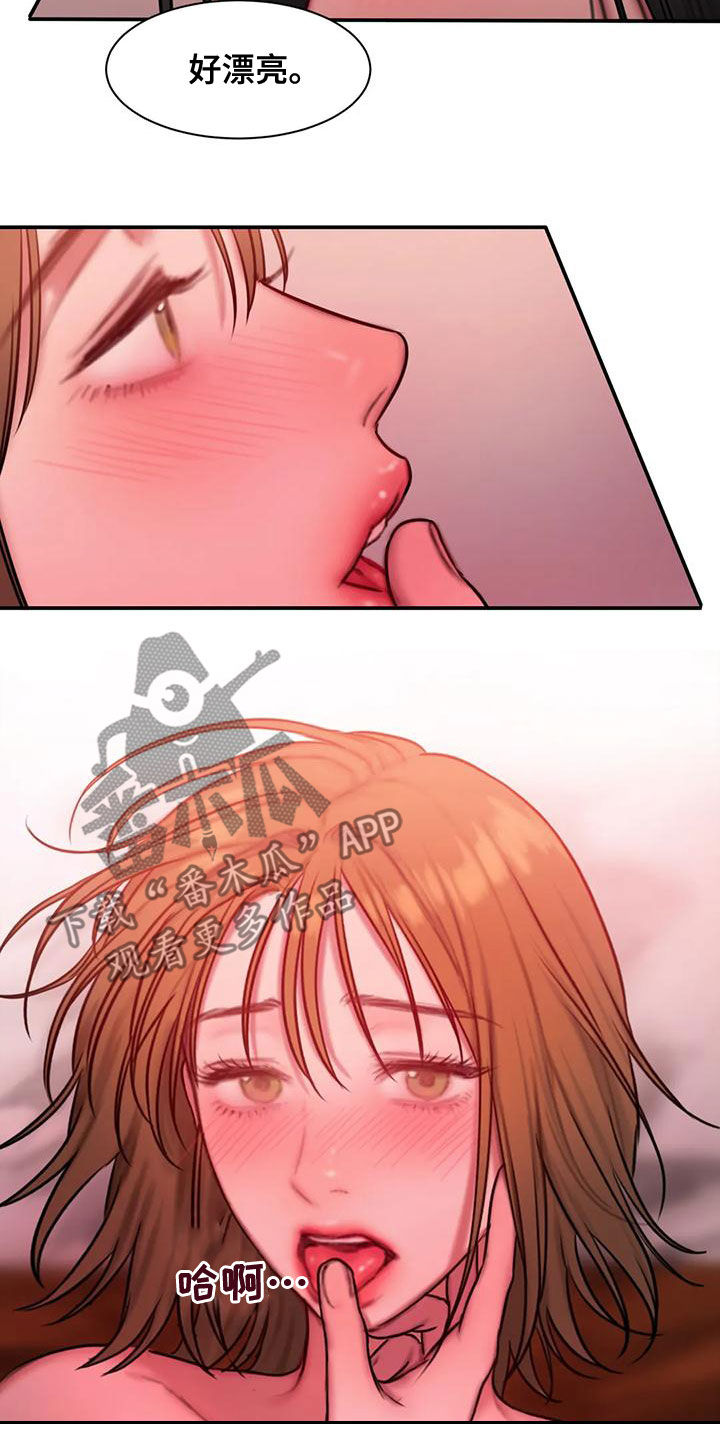 闺蜜至亲(画涯)无光漫画,第64章：你更美2图