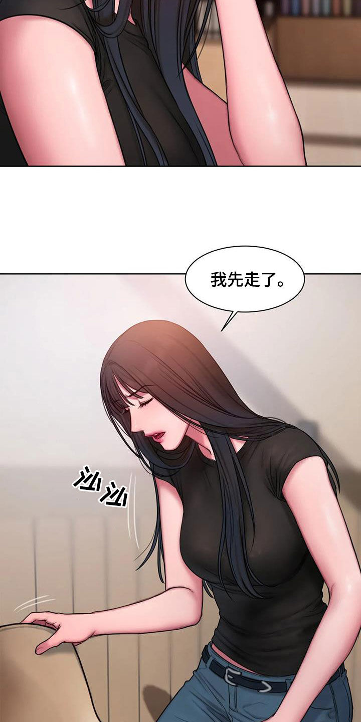 闺蜜至亲漫画,第42章：到底是谁1图