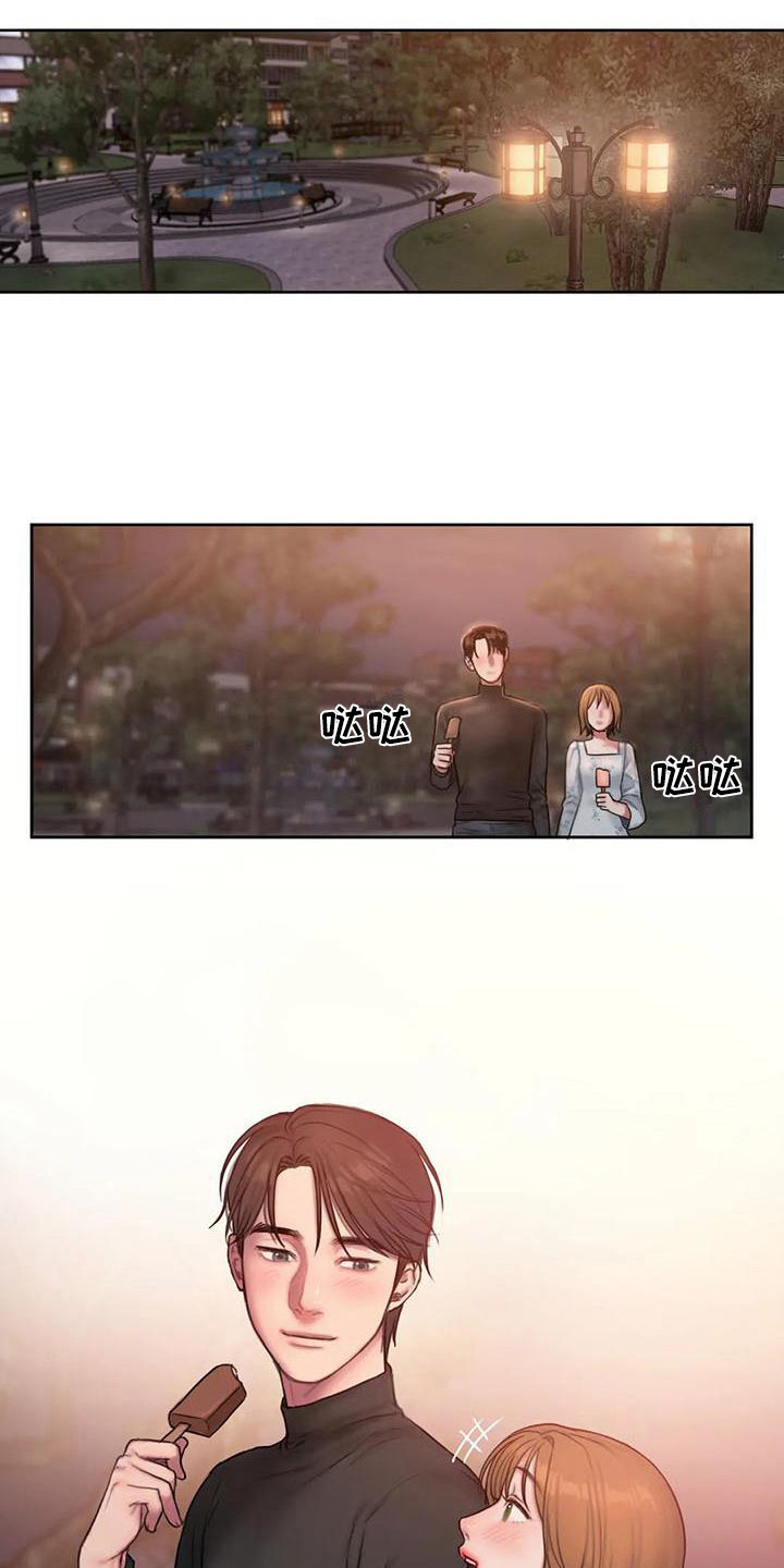 闺蜜至亲漫画,第16章：脸红1图