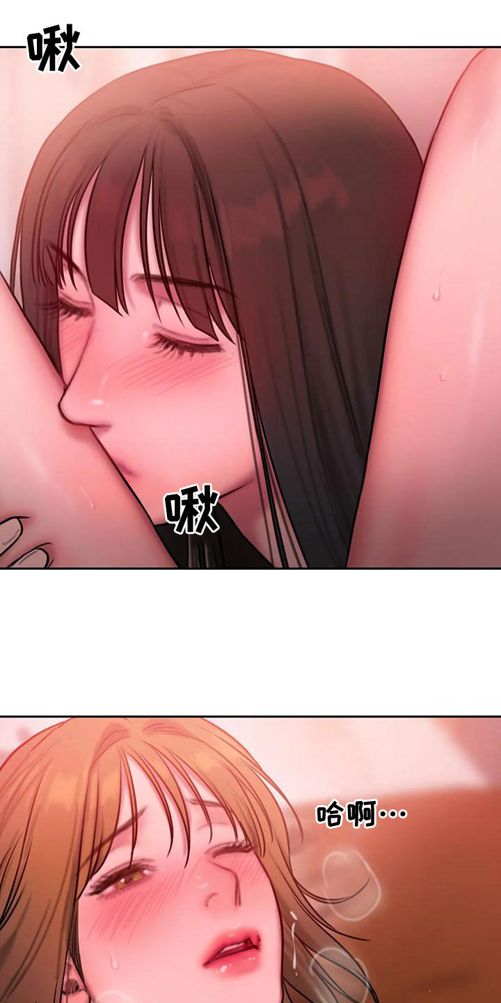 闺蜜至亲漫画,第65章：继续说2图