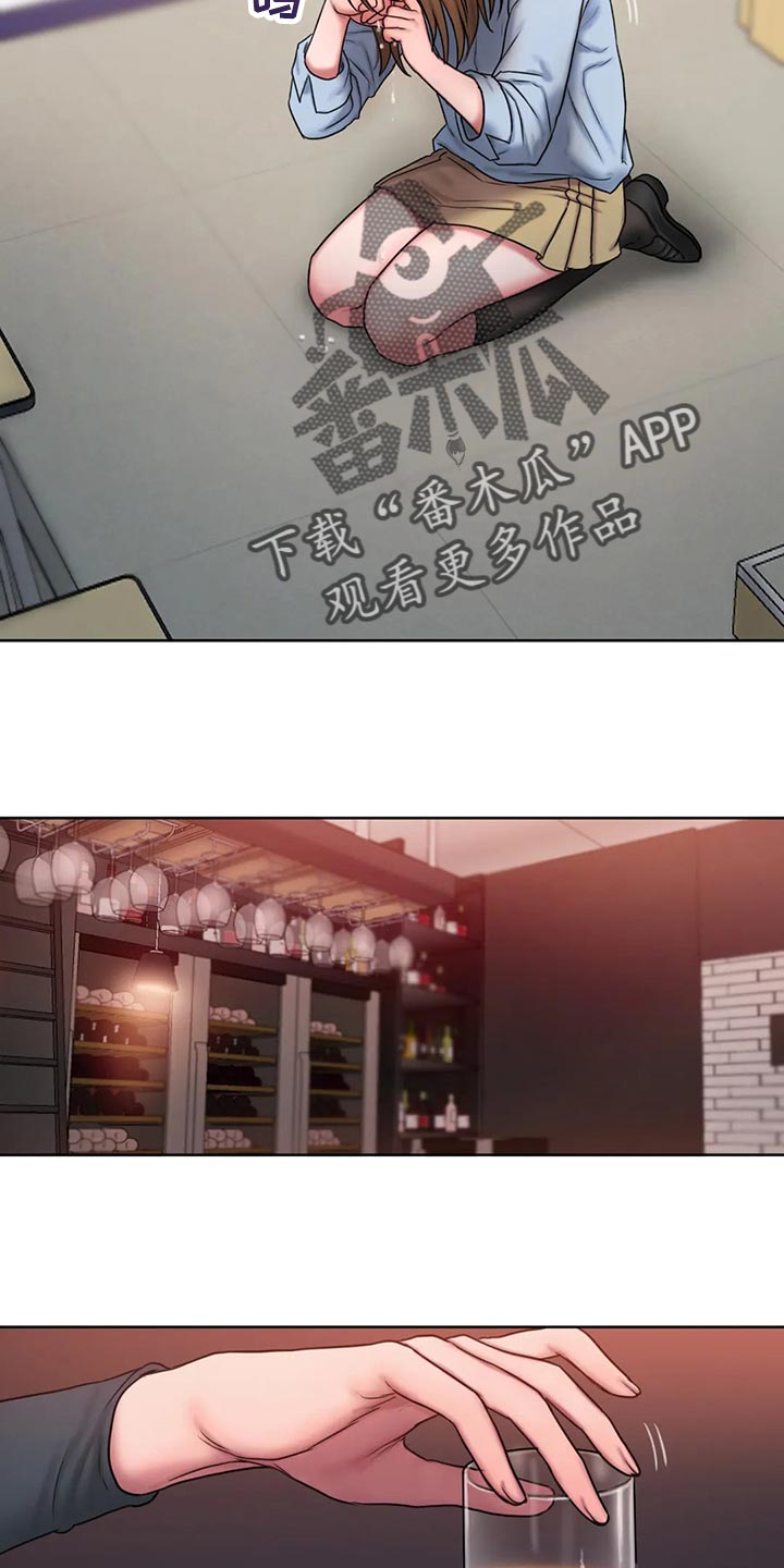 闺蜜至亲漫画,第32章：让我生气2图