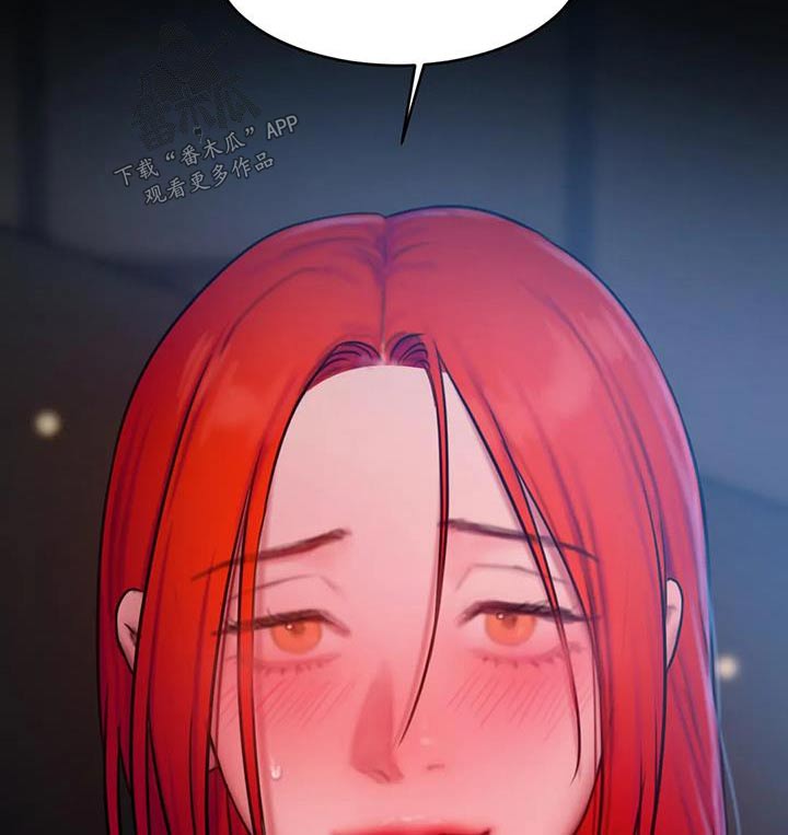 闺蜜至亲漫画,第109章：到此为止1图