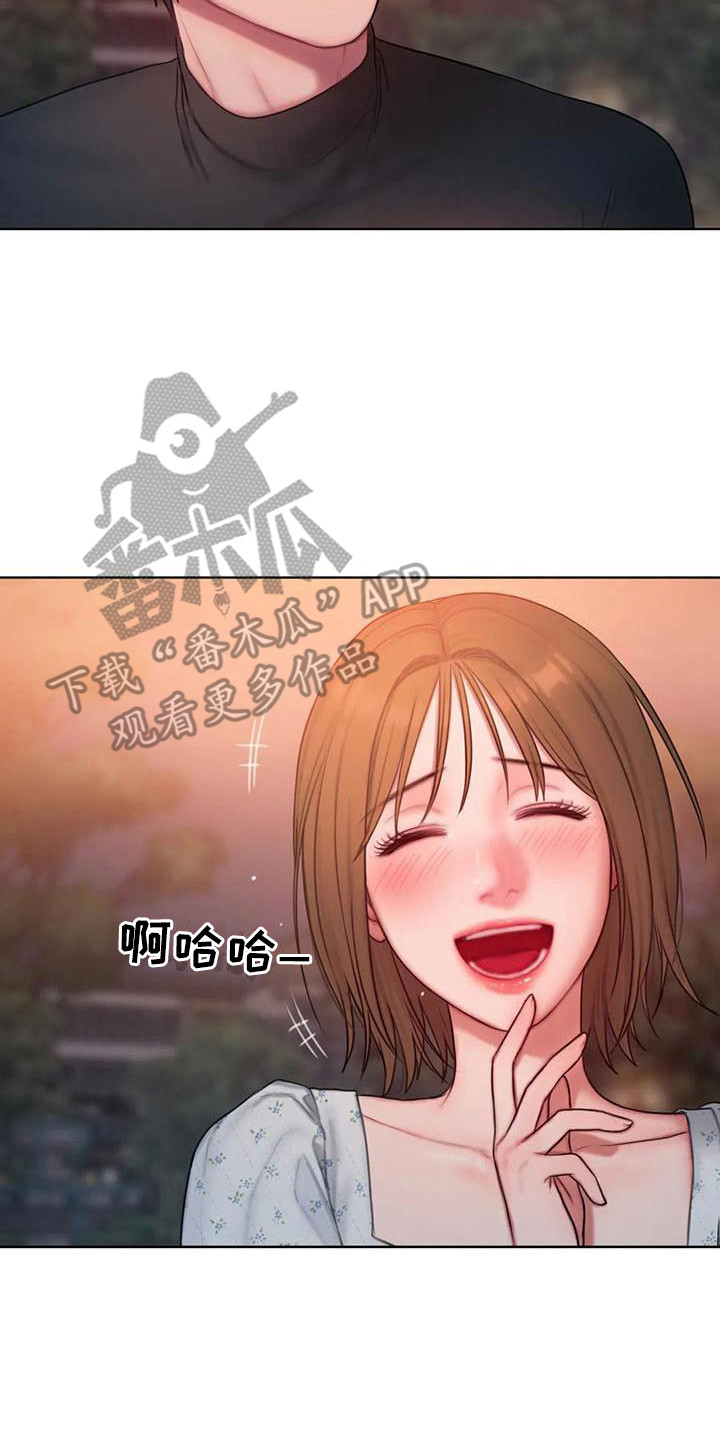 闺蜜至亲漫画,第16章：脸红2图