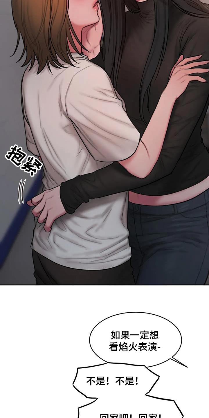 闺蜜至亲漫画,第97章：回家1图