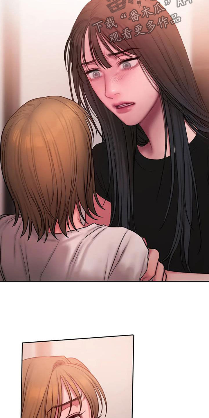 闺蜜至亲漫画,第47章：在期待什么2图