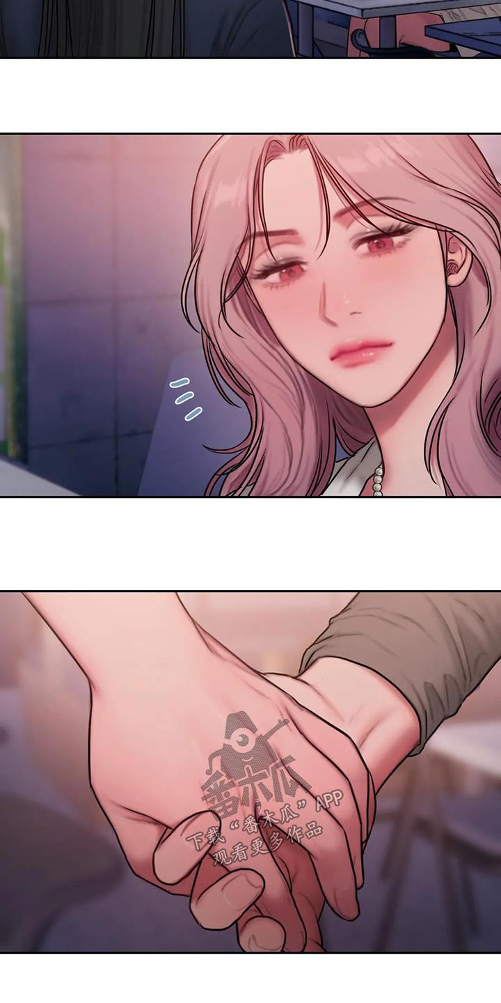 闺蜜至亲漫画,第102章：很受伤1图