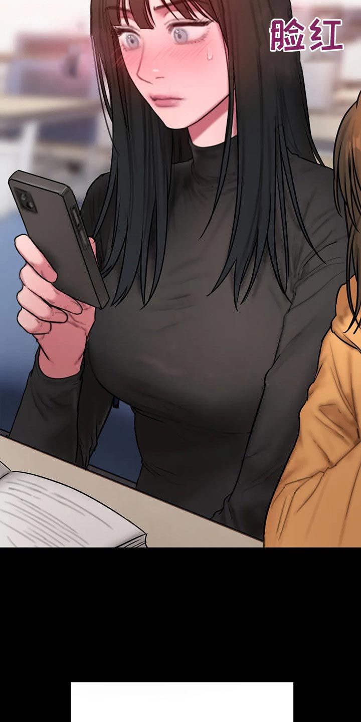 闺蜜至亲漫画,第104章：明显2图