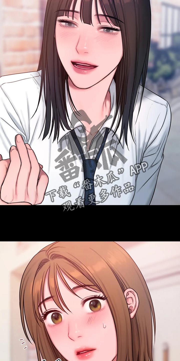 闺蜜至亲漫画,第39章：怎么会这么难1图