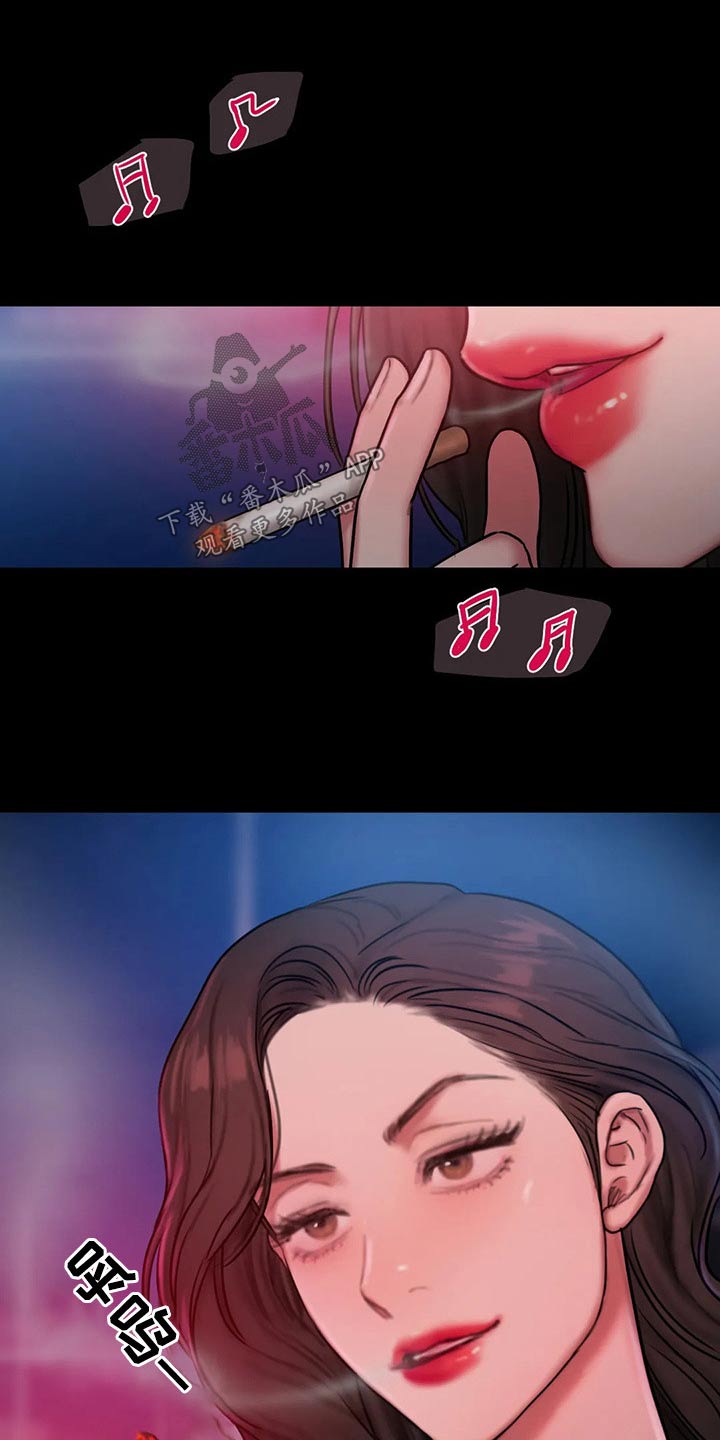 闺蜜至亲漫画,第105章：傻傻地2图