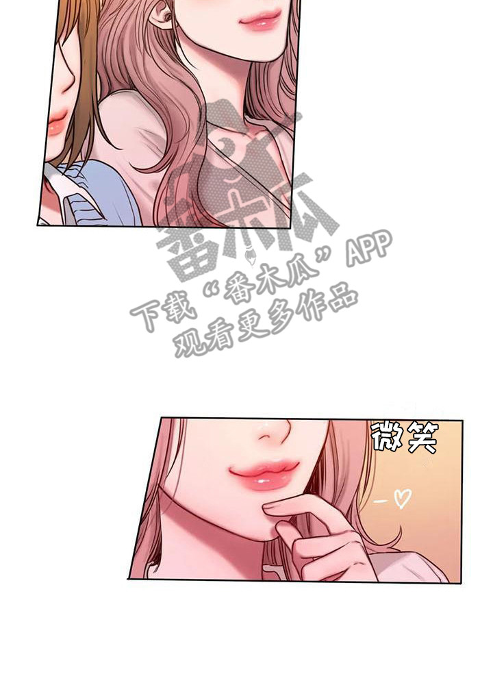 闺蜜至亲漫画,第8章：看脸色1图