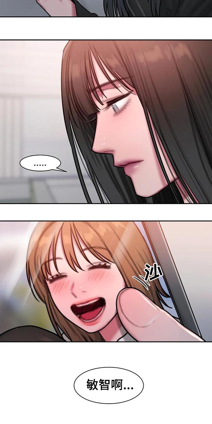 闺蜜至亲漫画,第78章：信件1图