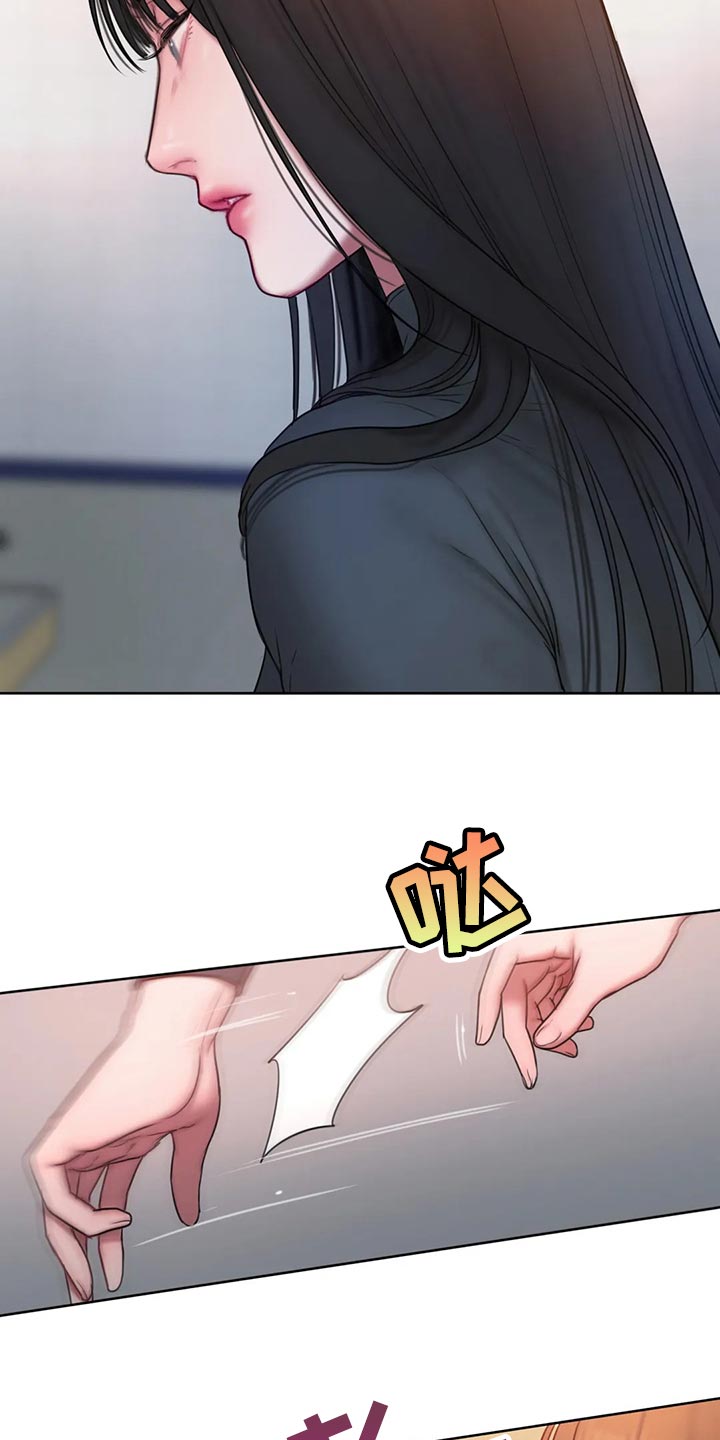 闺蜜至亲漫画,第32章：让我生气2图