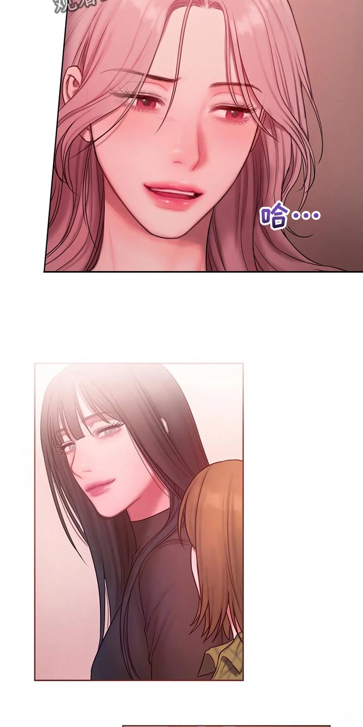 闺蜜至亲漫画,第33章：帮我个忙1图