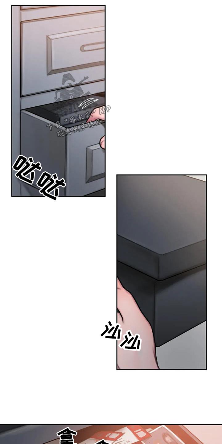 闺蜜至亲漫画,第78章：信件2图