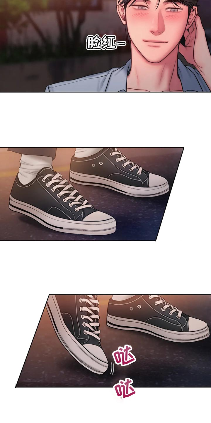 闺蜜至亲漫画,第41章：偷拍2图