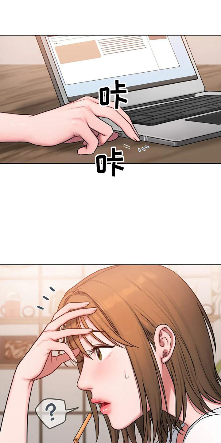 闺蜜至亲漫画,第20章：尴尬1图