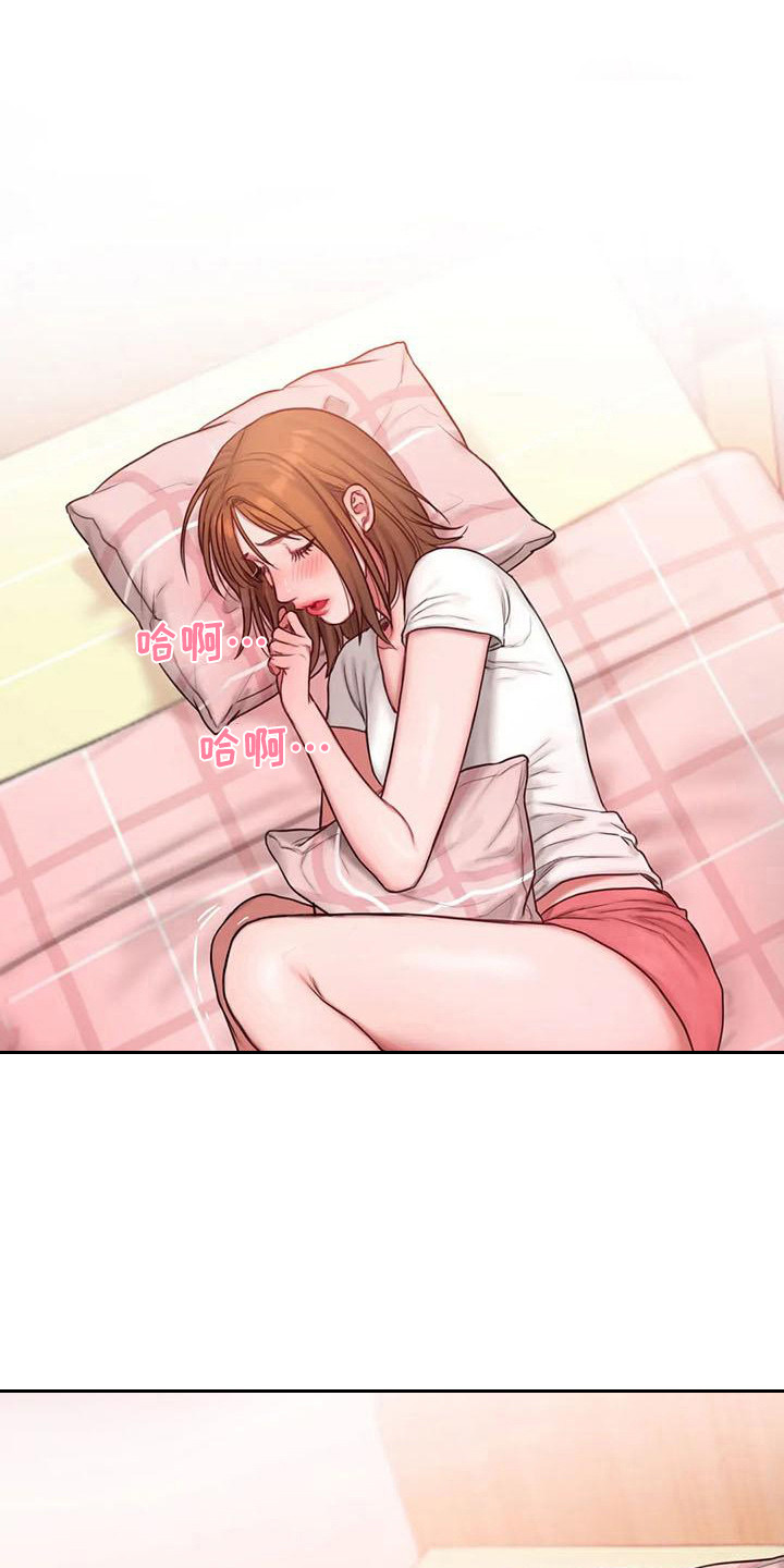 闺蜜至亲(画涯)无光漫画,第19章：所想的人2图