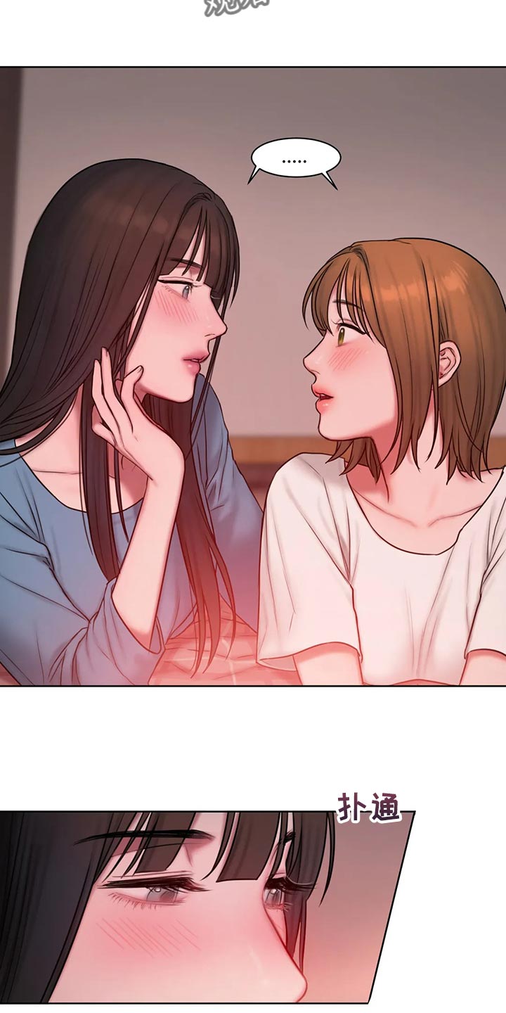 闺蜜至亲漫画,第27章：看电影1图