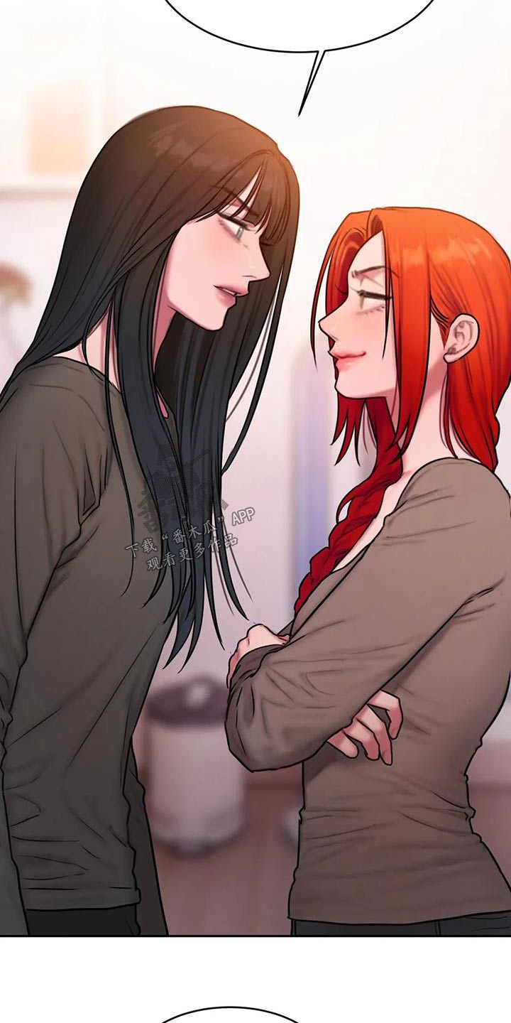 闺蜜至亲漫画,第100章：你不喜欢2图
