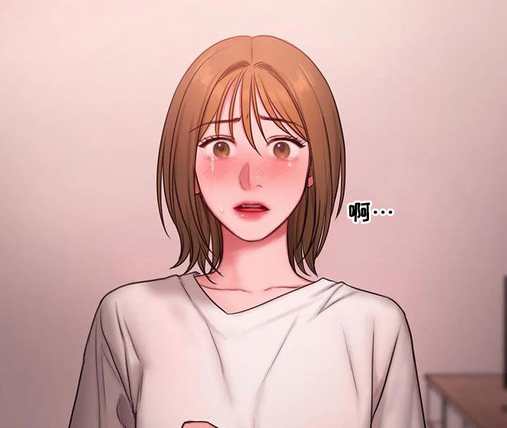 闺蜜至亲漫画,第47章：在期待什么2图