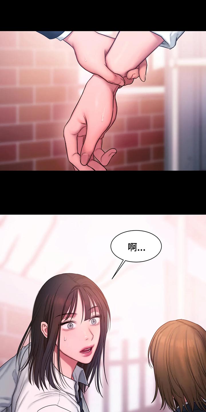 闺蜜至亲漫画,第37章：完蛋了2图
