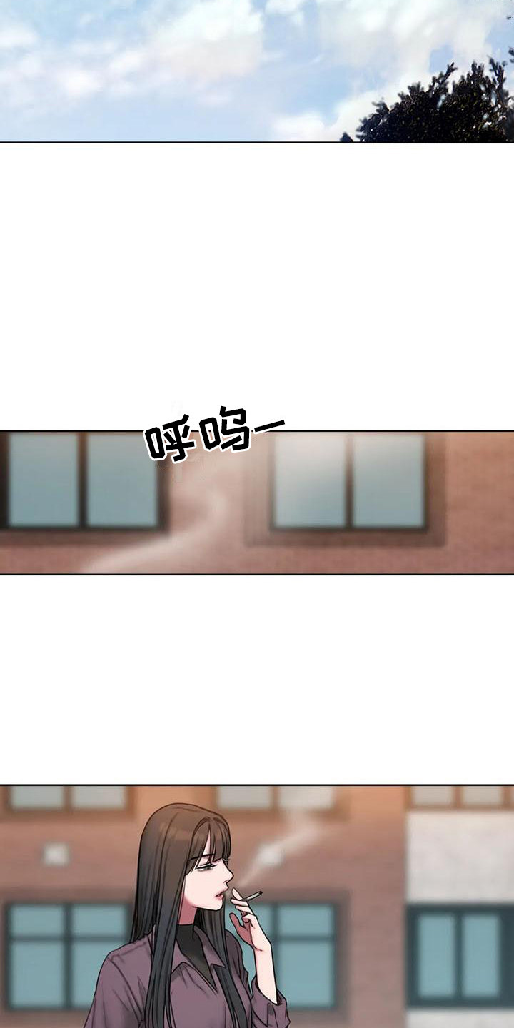 闺蜜至亲漫画,第7章：道歉1图