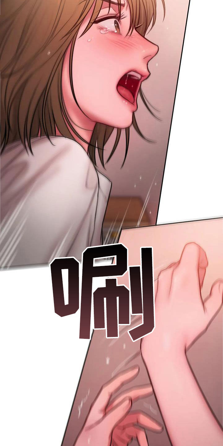 闺蜜至亲漫画,第47章：在期待什么2图
