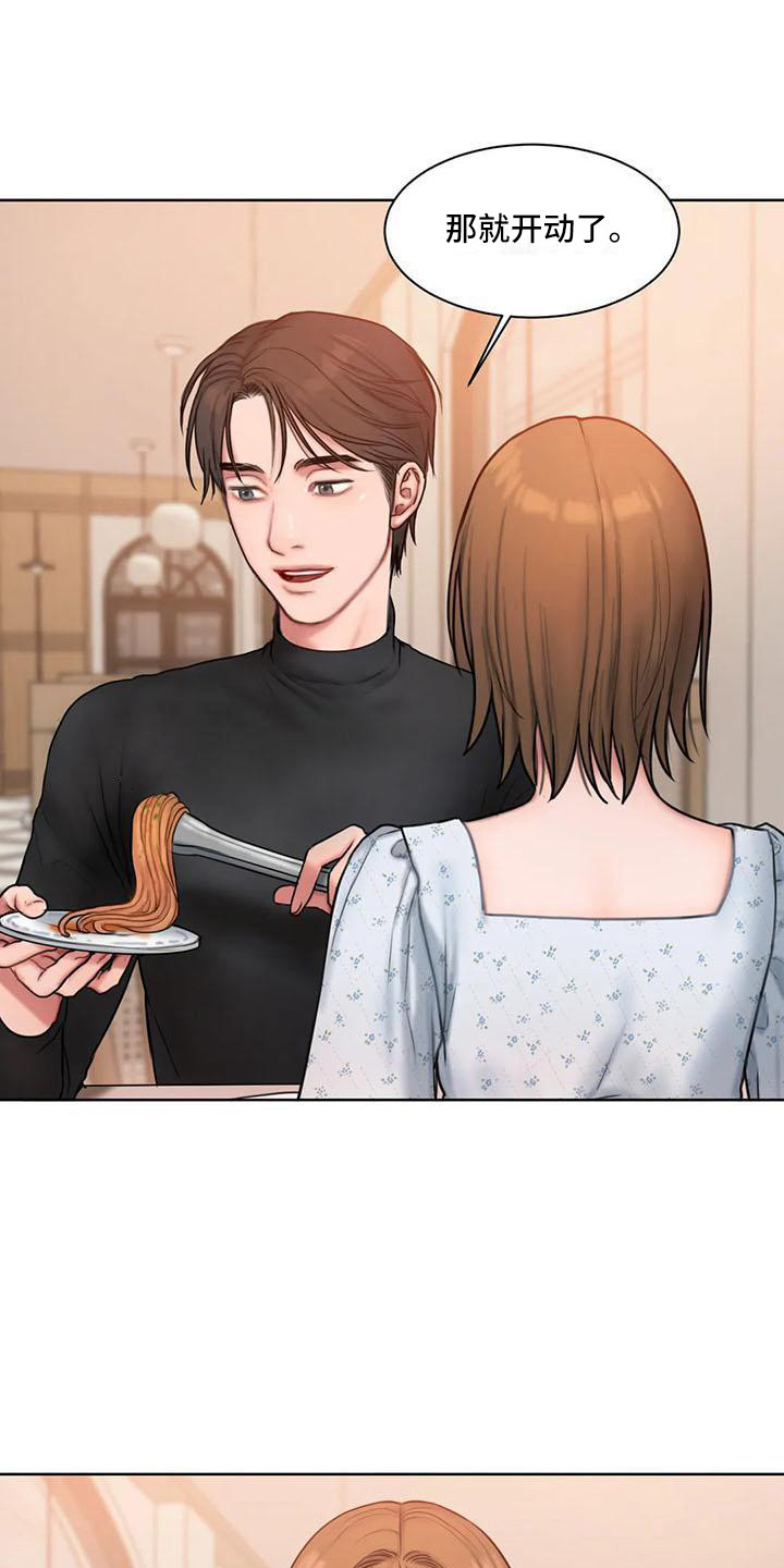 闺蜜至亲(画涯)无光漫画,第15章：约会2图