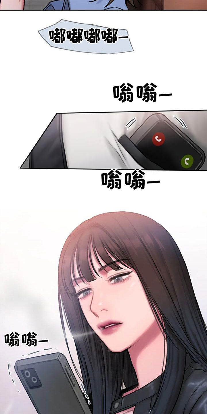 闺蜜至亲漫画,第54章：还有约2图