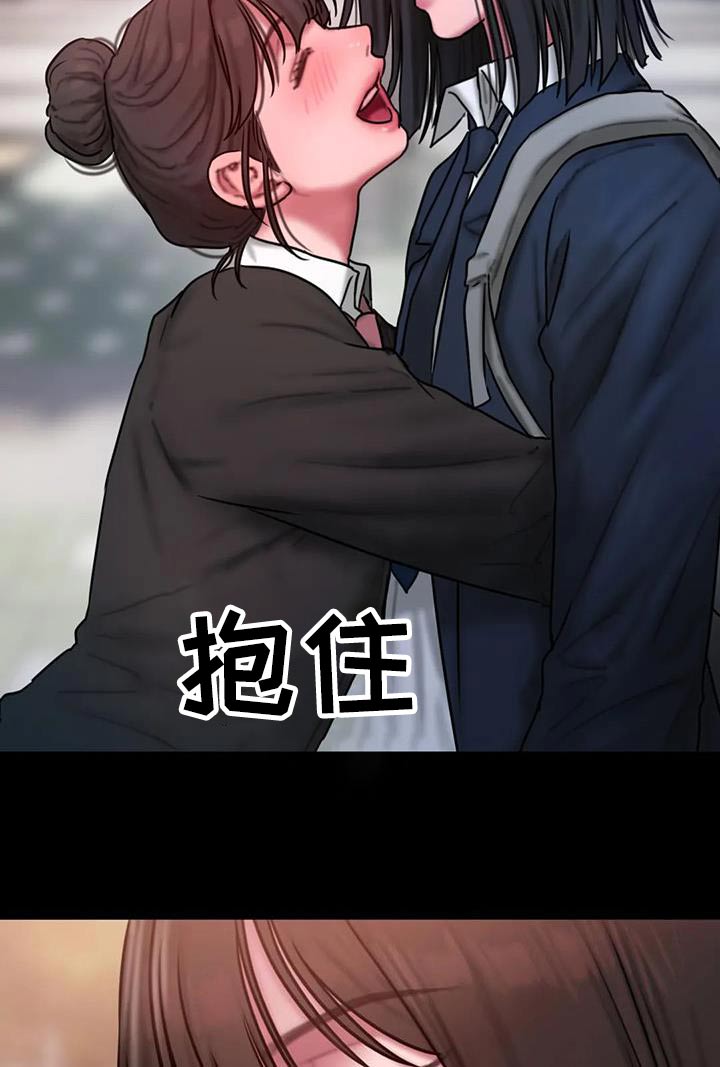 闺蜜至亲(画涯)无光漫画,第80章：这个词2图
