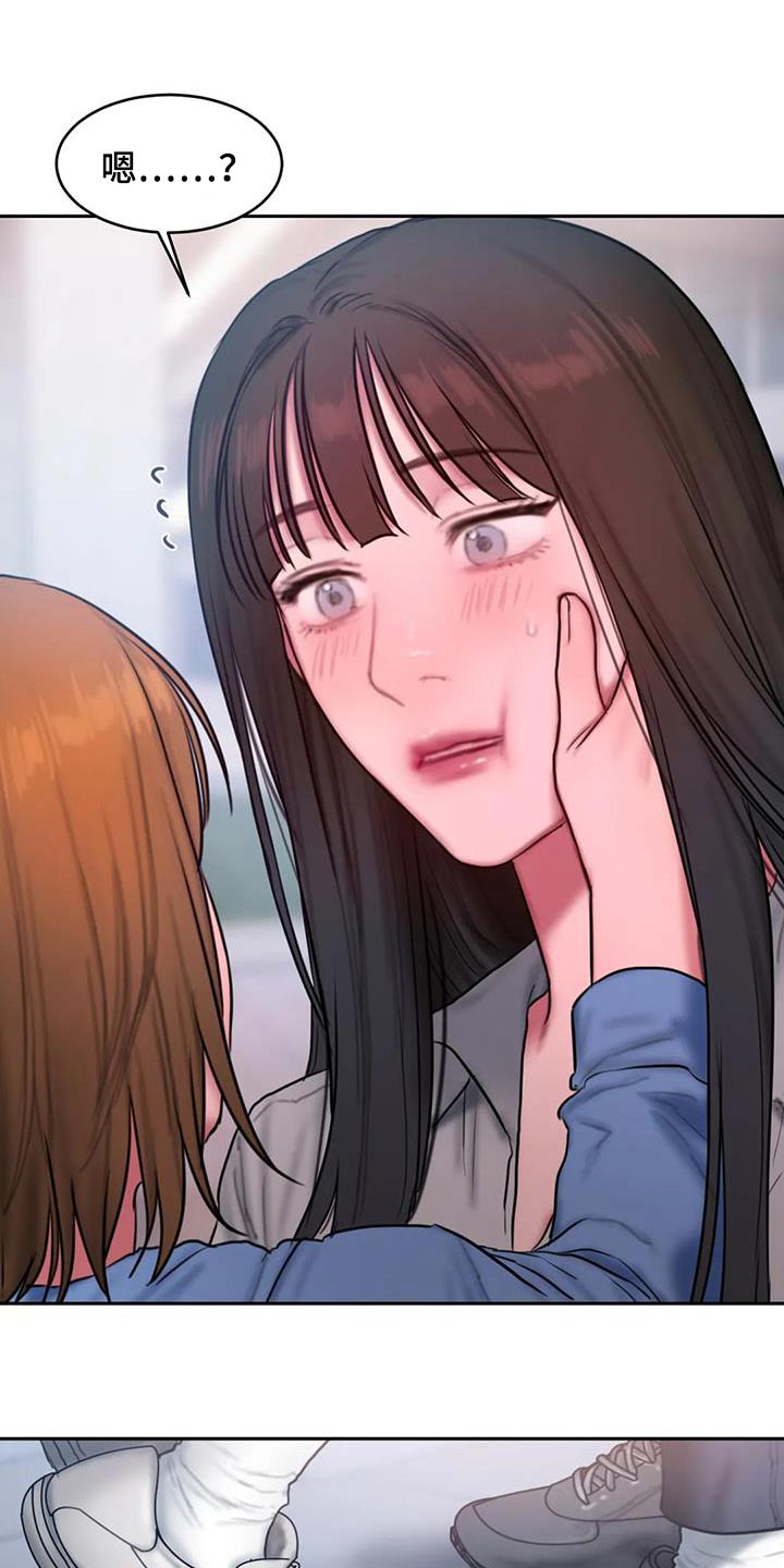 闺蜜至亲漫画,第111章：别再说2图