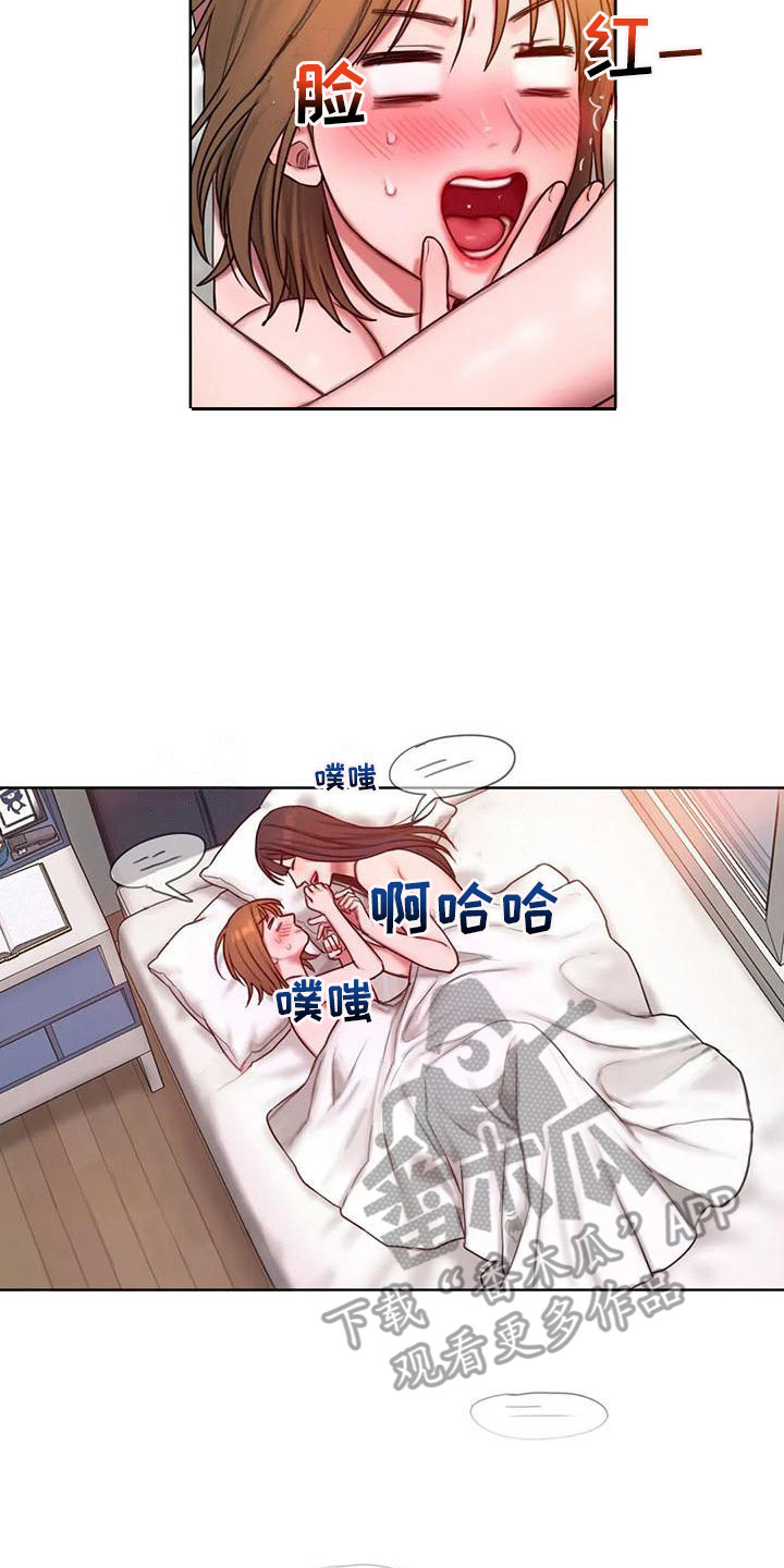 闺蜜至亲漫画,第25章：万幸2图